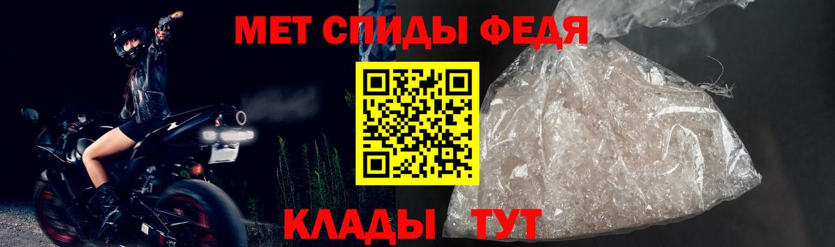 АМФ Premium Кинель