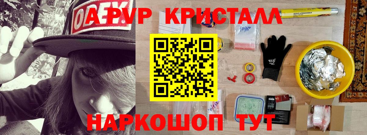 A PVP мука Кинель