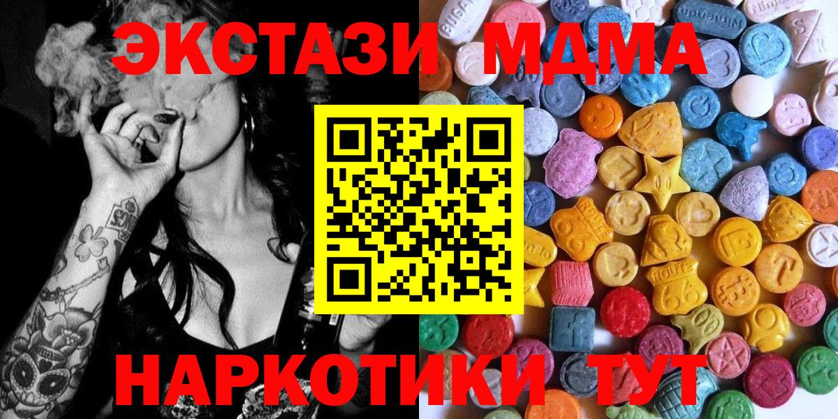 ЭКСТАЗИ Punisher Кинель