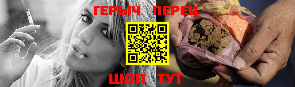 Героин афганец  Вход с VPN  Кинель 
