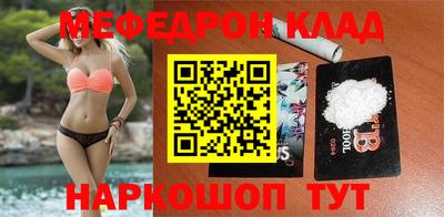 мефедрон Кумертау