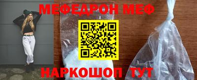 мефедрон Кумертау