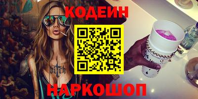 мефедрон Кумертау