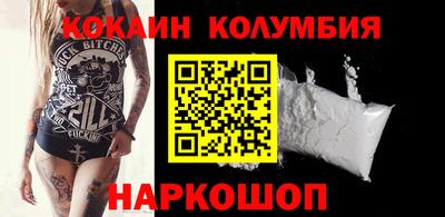 мефедрон Кумертау
