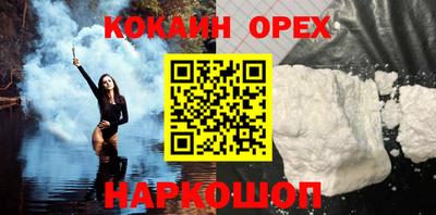 COCAINE Краснознаменск