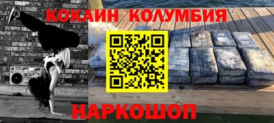 прущие крисы Краснокаменск