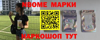 COCAINE Краснознаменск