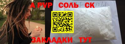 дурь Кунгур