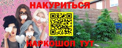 прущие крисы Краснокаменск