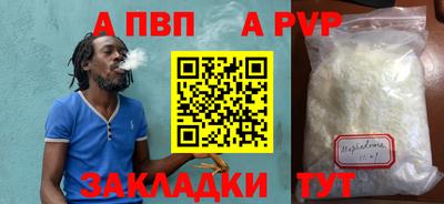 мефедрон Кумертау
