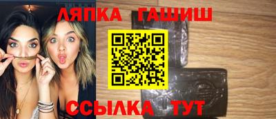 прущие крисы Краснокаменск