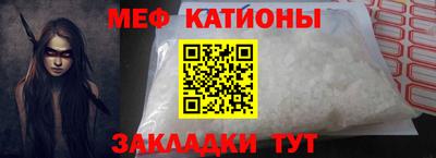 COCAINE Краснознаменск