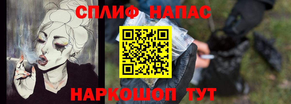 Бошки марихуана Ganja Кинель